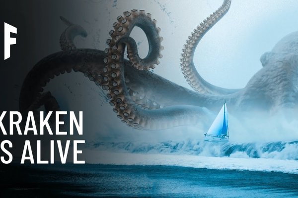 Кракен даркнет площадка kraken 11