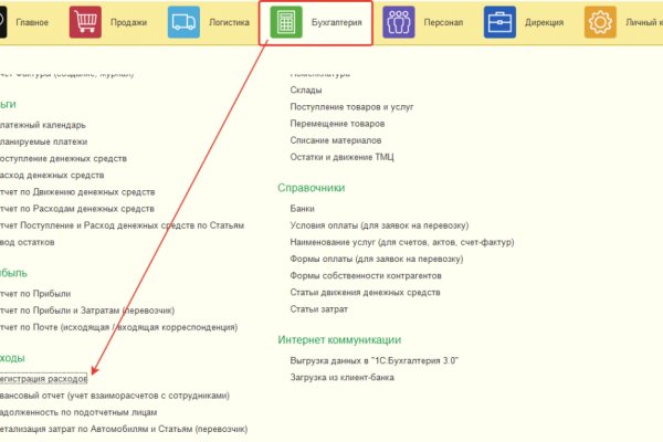 Кракен сайт зеркало рабочее