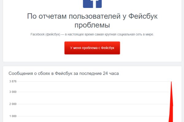 Kraken почему не работает