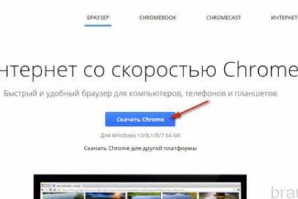 Кракен сайт kr2web in