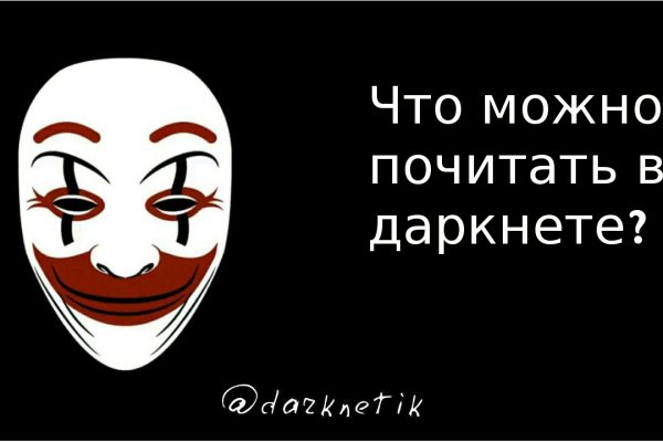 Kraken вывод средств